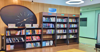 Library environment related image