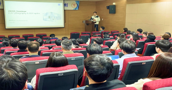 Company recruitment briefing session related image