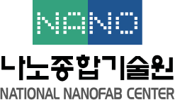 NANO 나노종합기술원 NATIONAL NANOFAB CENTER