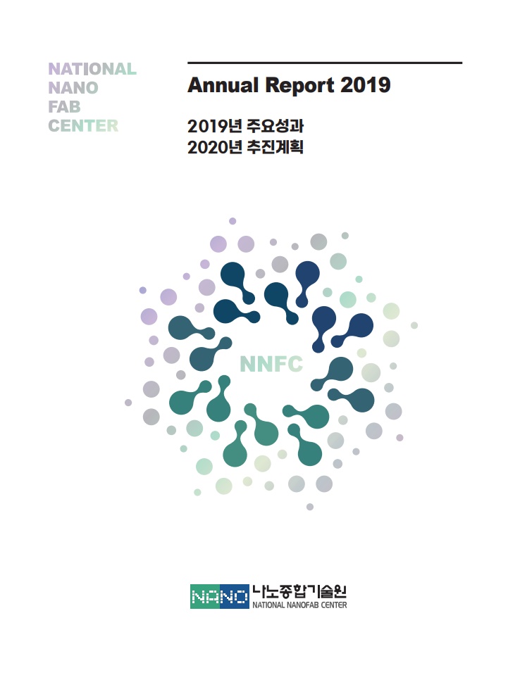 NNFC Broucher(2019 Annual Report)