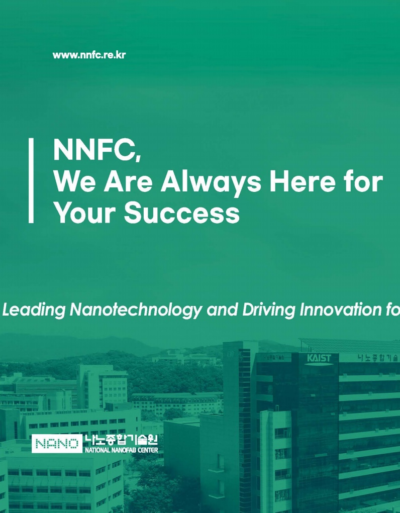 NNFC, We are always here for your success의 표지